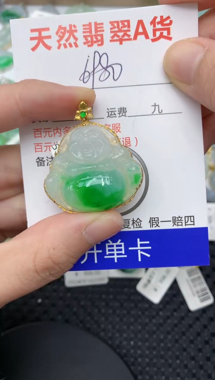 【闪购商品】翡翠颈饰18K金镶嵌111111111111