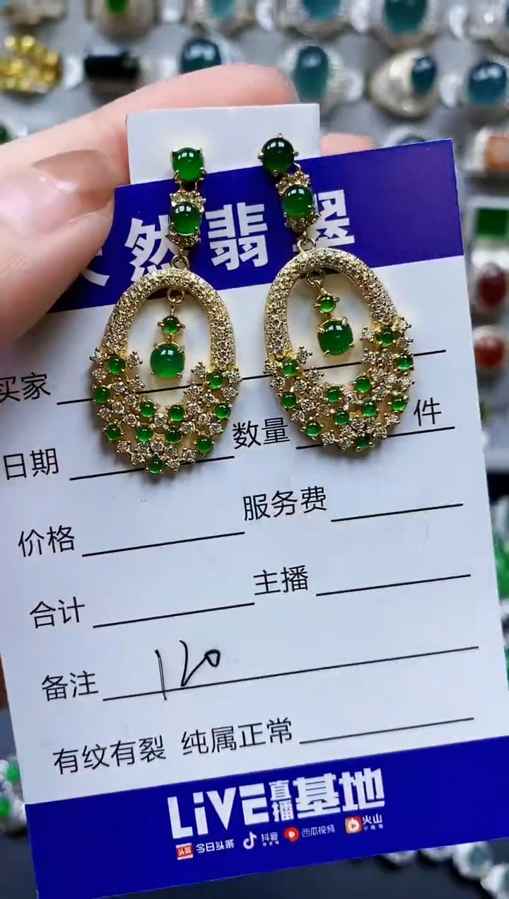 【闪购商品】翡翠银S925镶嵌耳饰0120