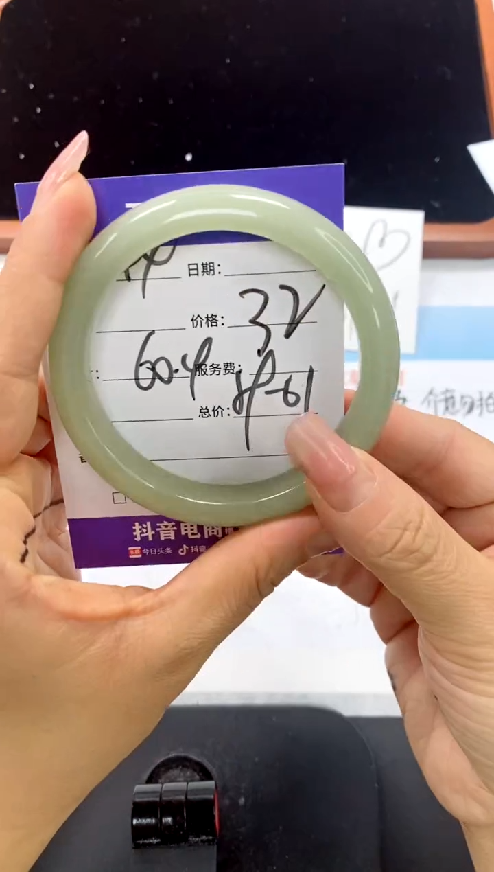 未镶嵌手镯石英质玉44-60.4
