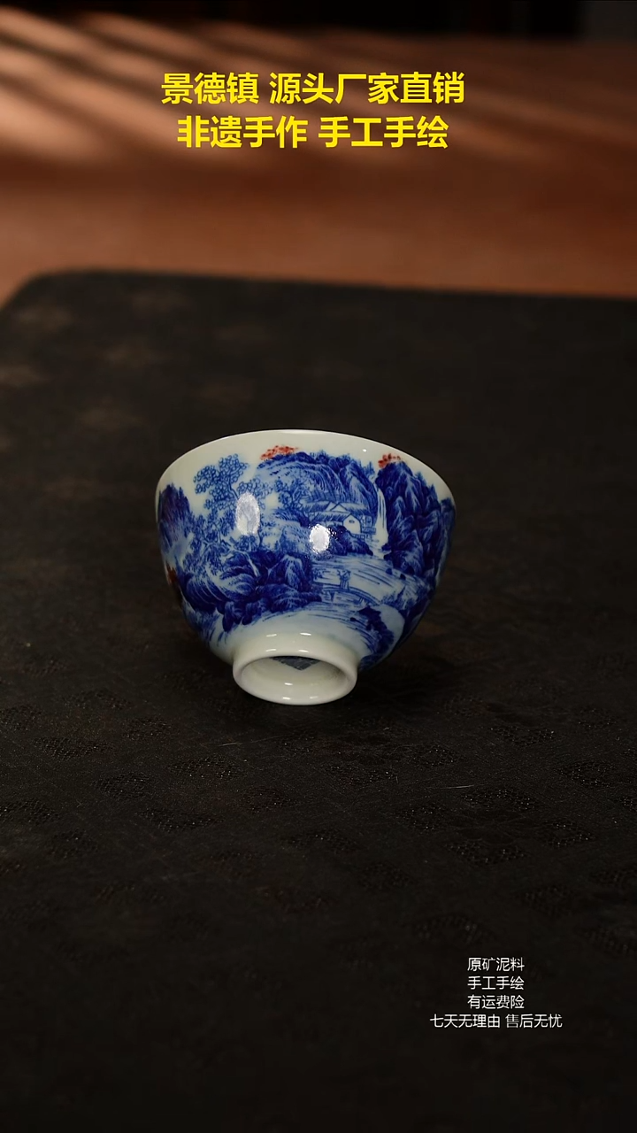 景德镇手工手绘陶瓷