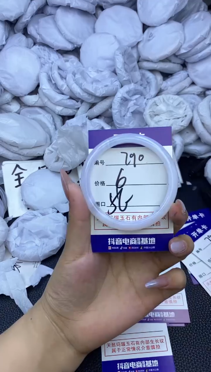 玛瑙/玉髓手镯未镶嵌790