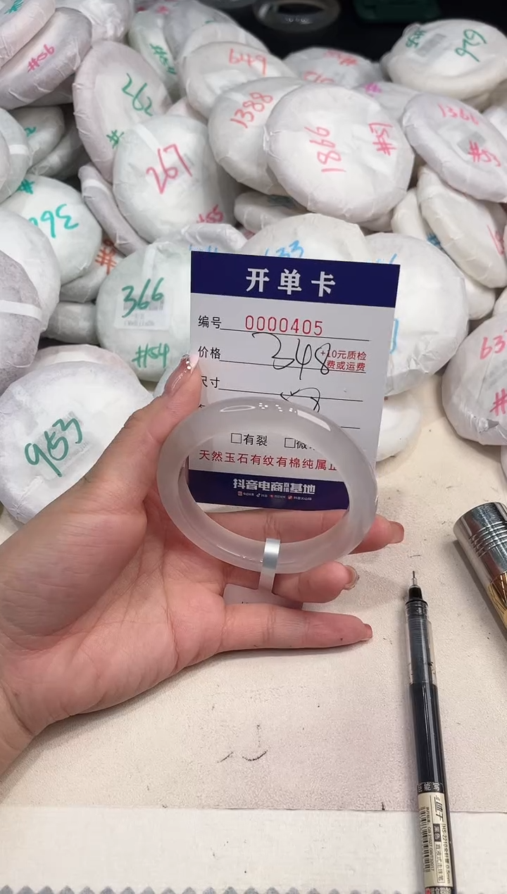 玛瑙/玉髓手镯未镶嵌405