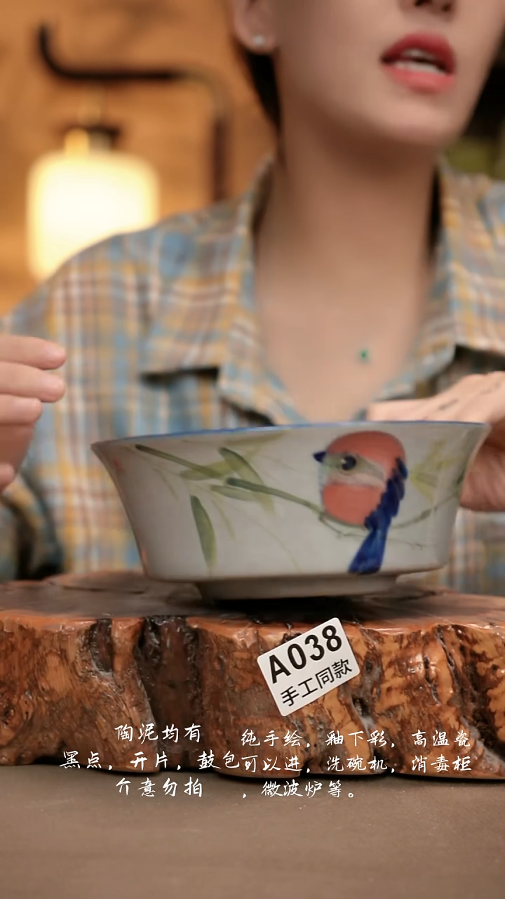 A038新十二器瓷器