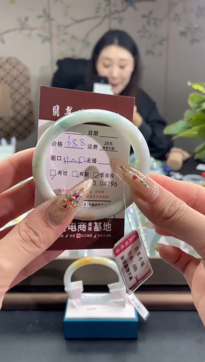 【闪购商品】翡翠手镯未镶嵌4296-------