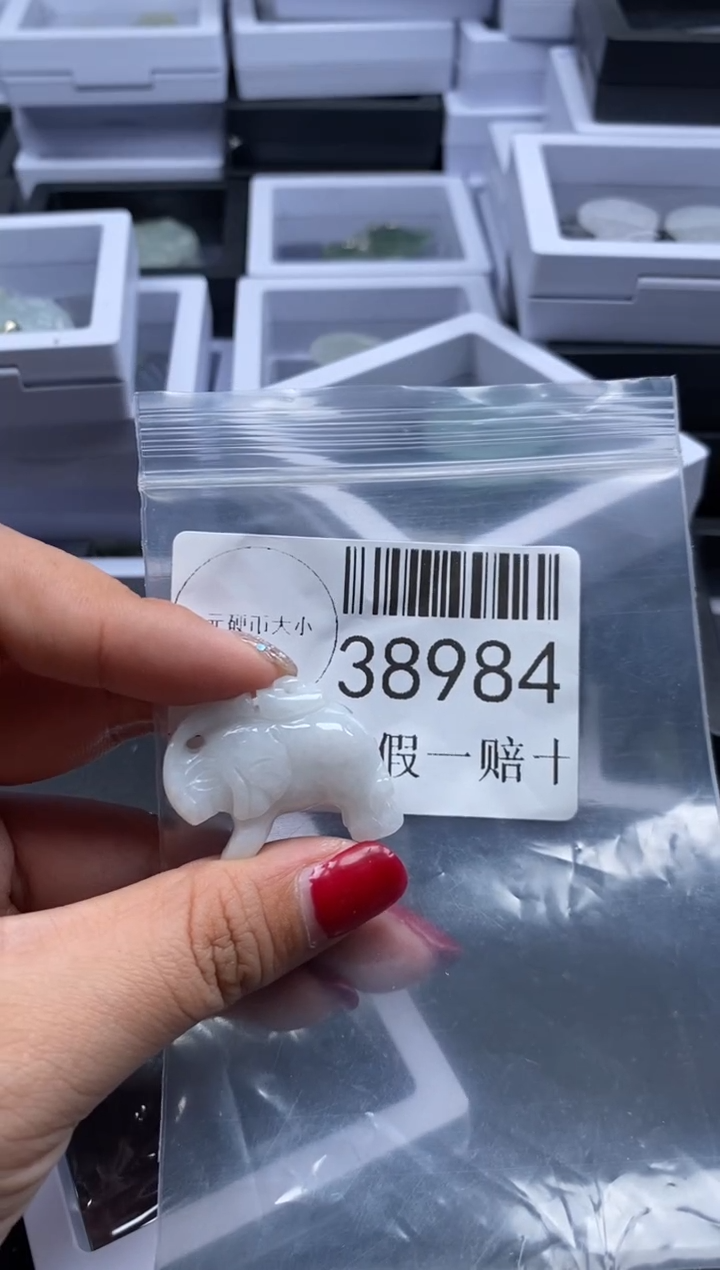 【闪购商品】翡翠未镶嵌吊坠(不含链)38984