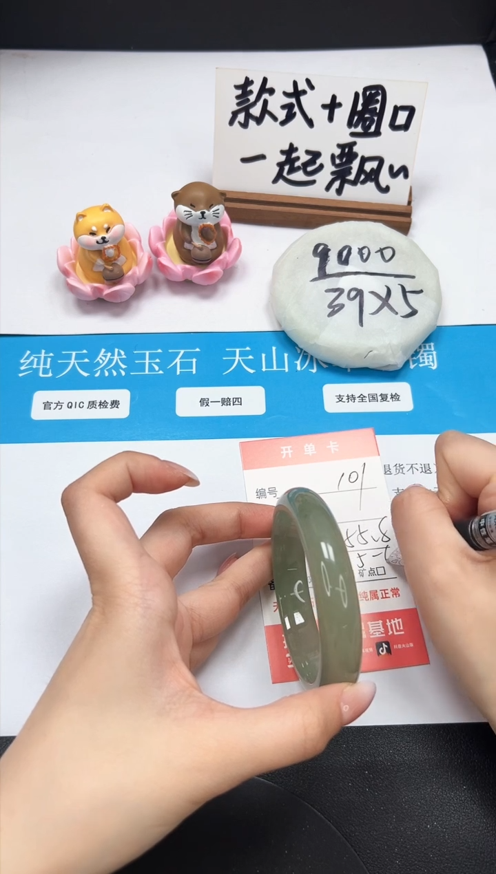 【闪购商品】和田玉手镯未镶嵌A101-55.8