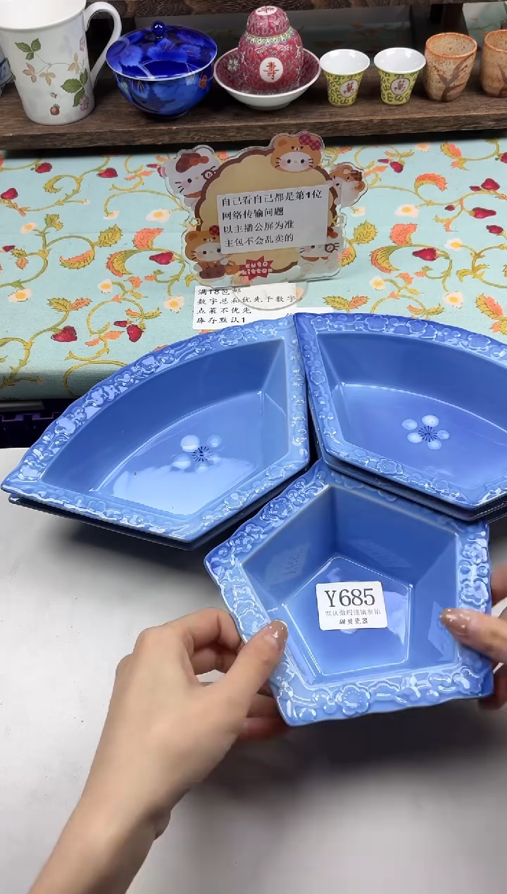 瓷片用****6                Y685