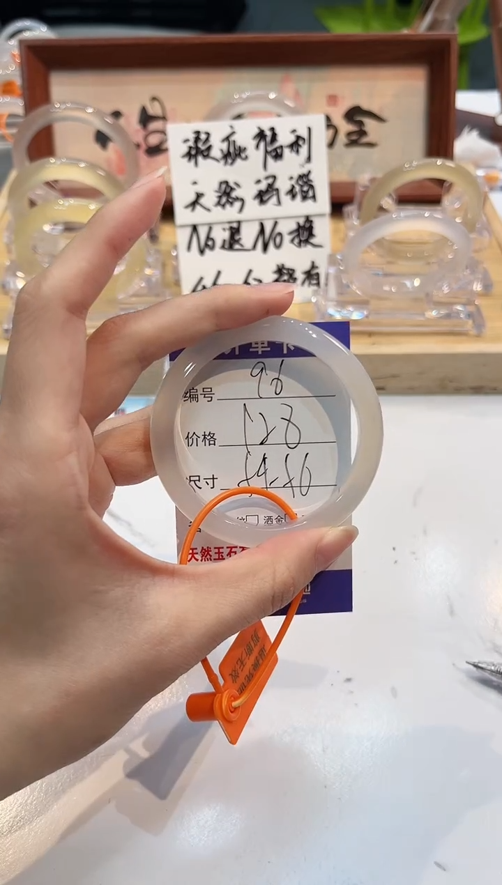 【闪购商品】玛瑙/玉髓手镯未镶嵌96-L马黑1瑕L-L54+