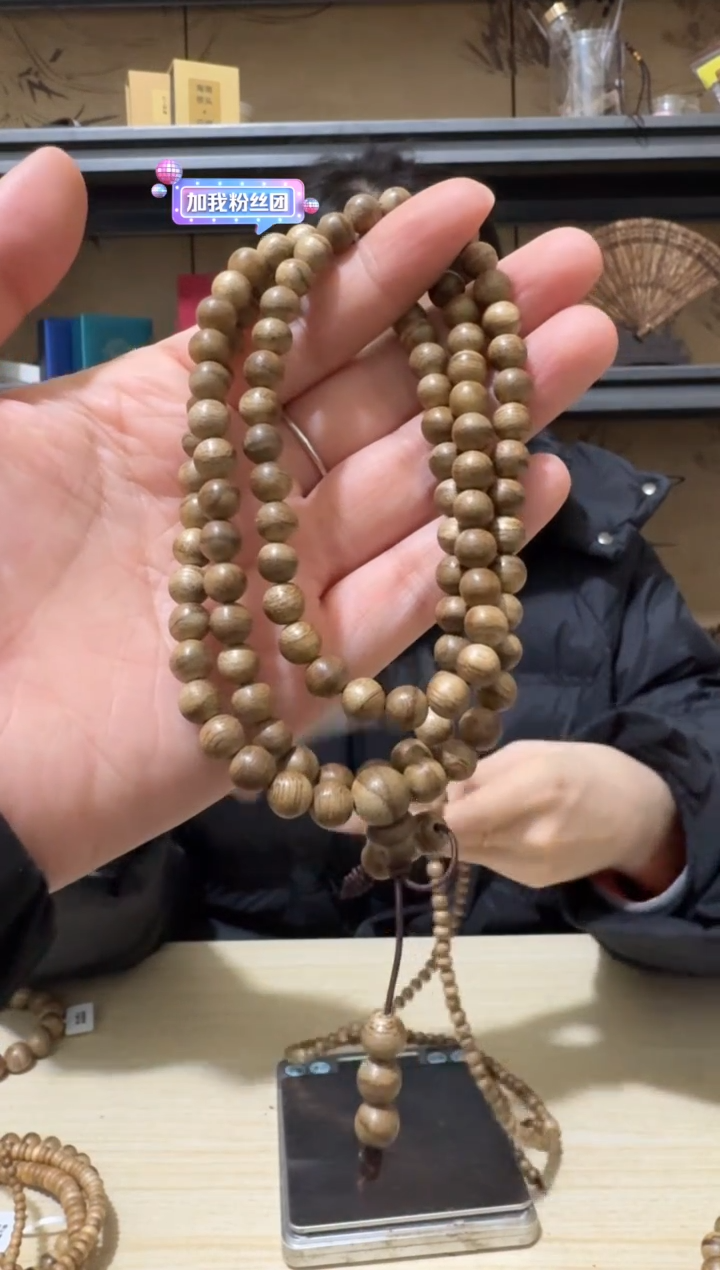 【闪购商品】手串沉香5号富国岛野料多圈多样性一条卡6