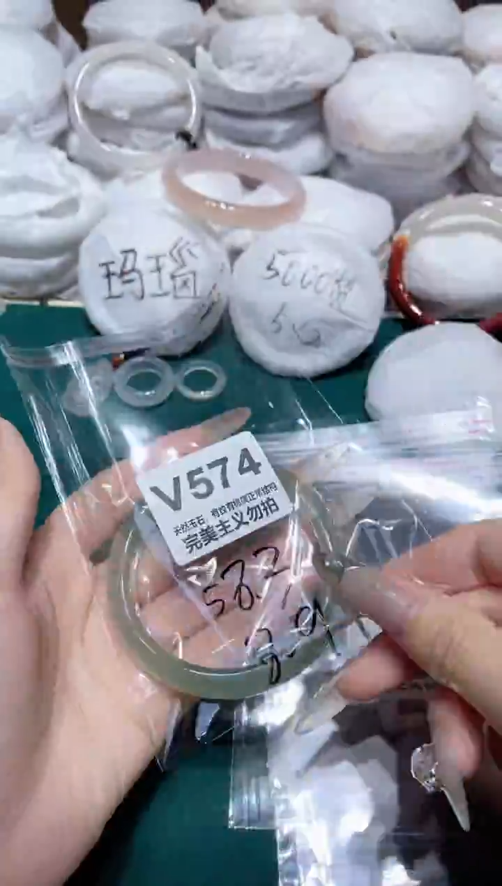 手镯玛瑙/玉髓未镶嵌58