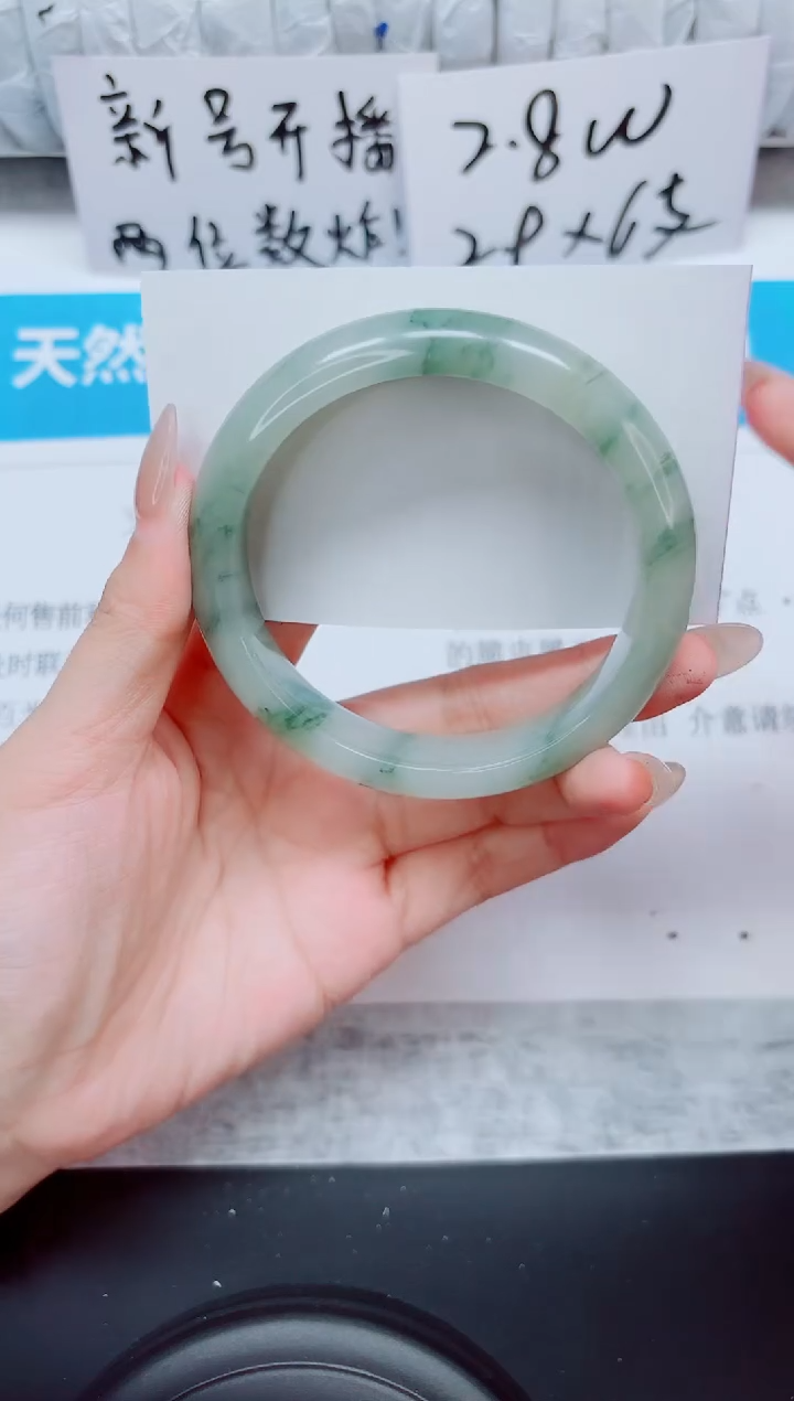未镶嵌手镯石英质玉135-58