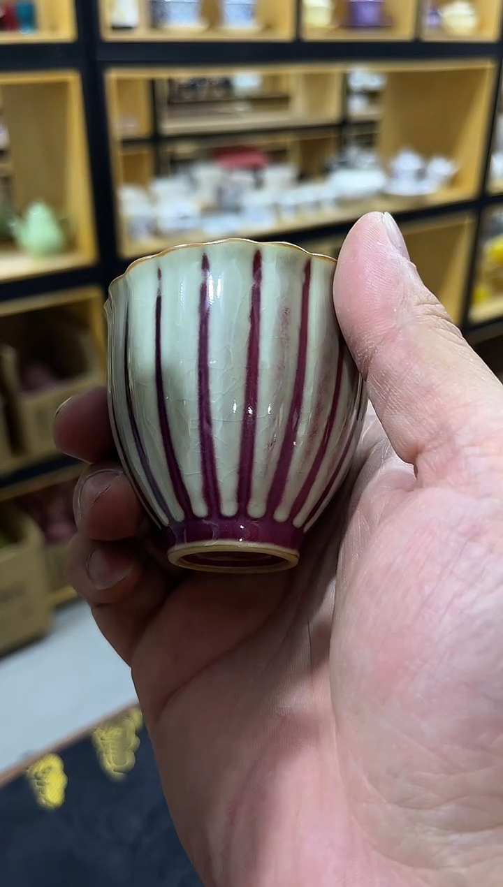 祥****8钧瓷窑变主人杯，直播间福利