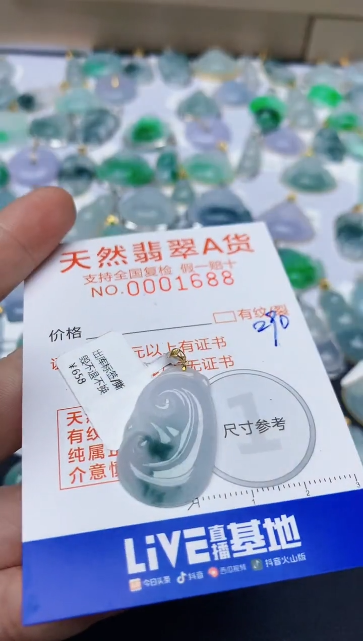 【闪购商品】翡翠颈饰18K金镶嵌天然翡翠A货   