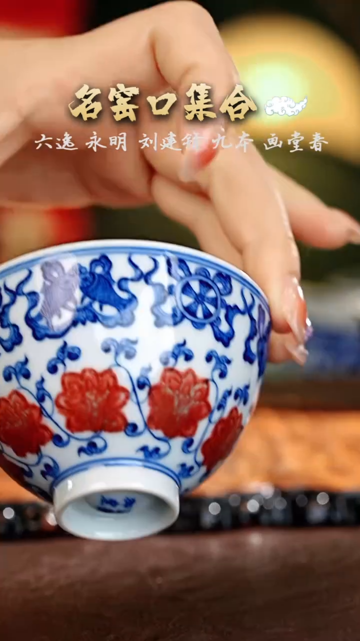 【闪购商品】瓷片正德严选好物·······