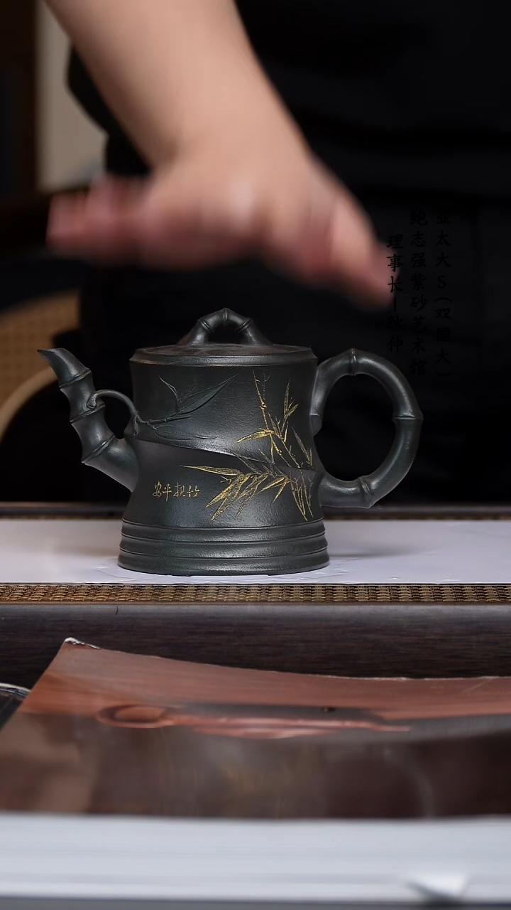 【闪购商品】紫砂茶壶九龄君子兰竹报平安