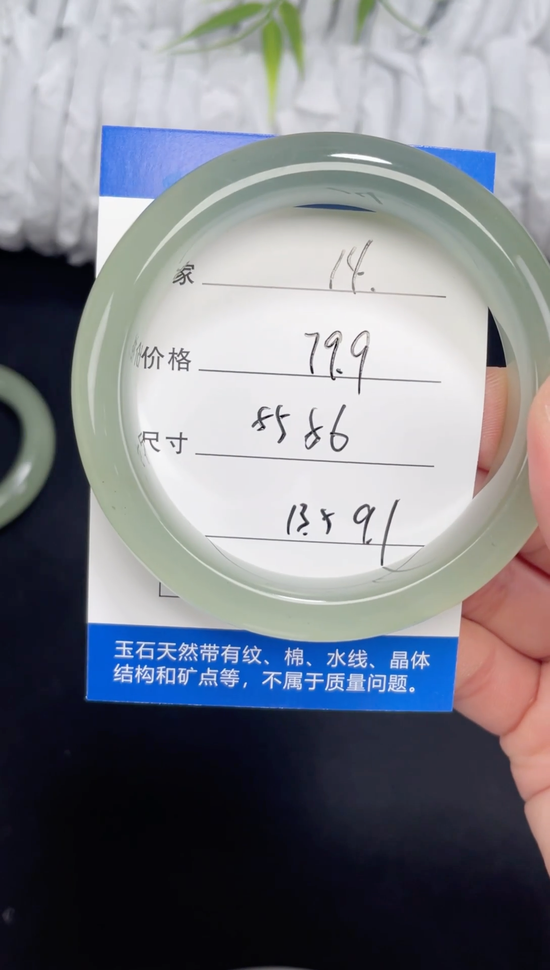 未镶嵌东陵玉石英质玉014 56,56