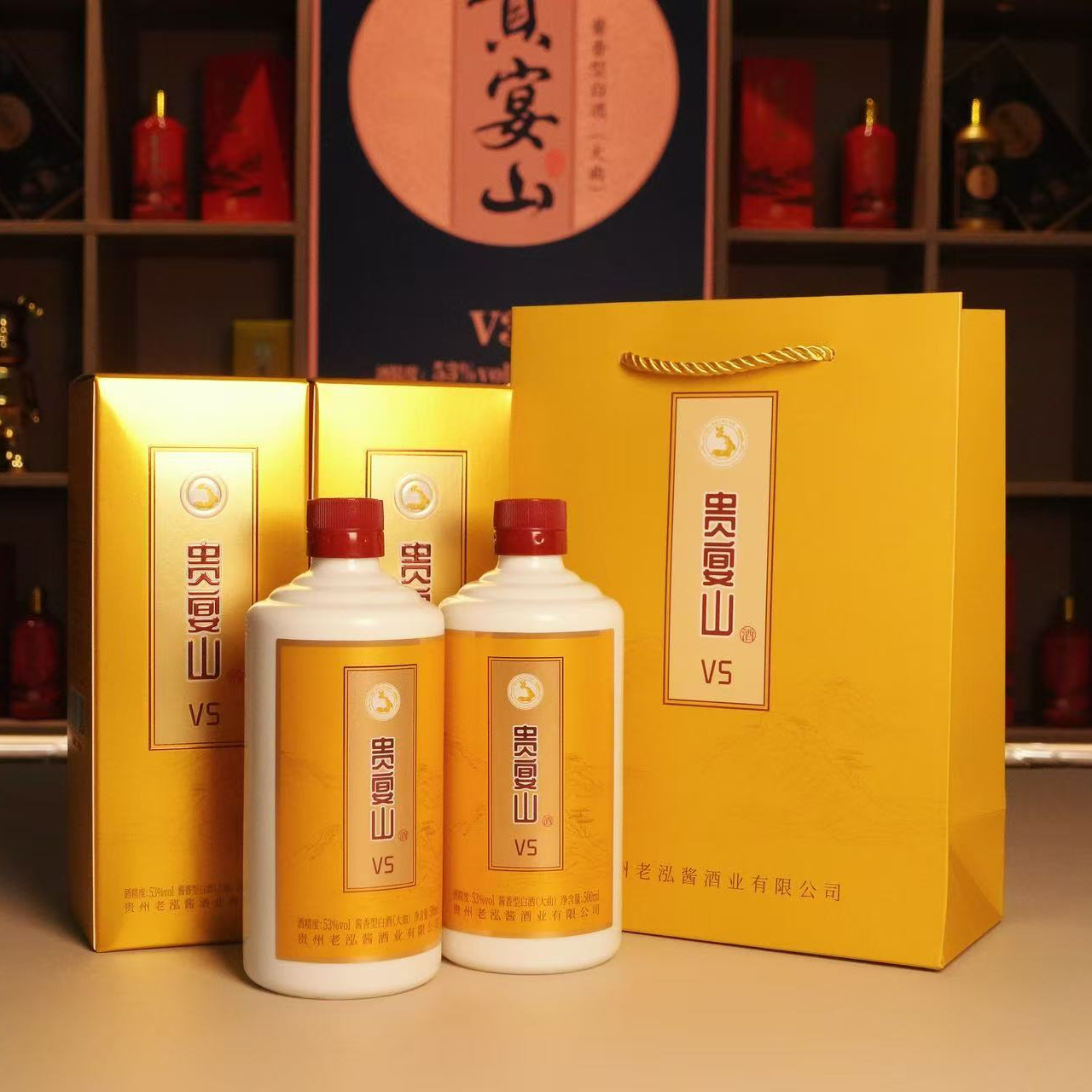 贵宴山V5卡盒高端酱香型纯粮窖藏大曲坤沙白酒53度500ml53%Vol500