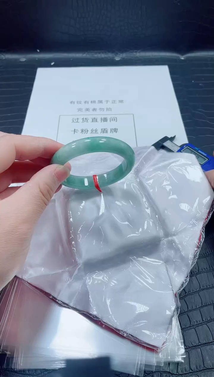 非金属无小哥66号手镯55.5圈口