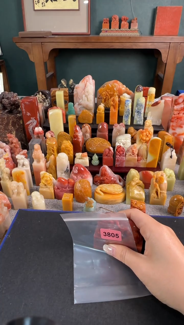 【闪购商品】青田石印石3605编号编号