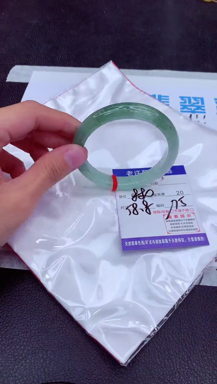 【闪购商品】翡翠手镯未镶嵌111111111111