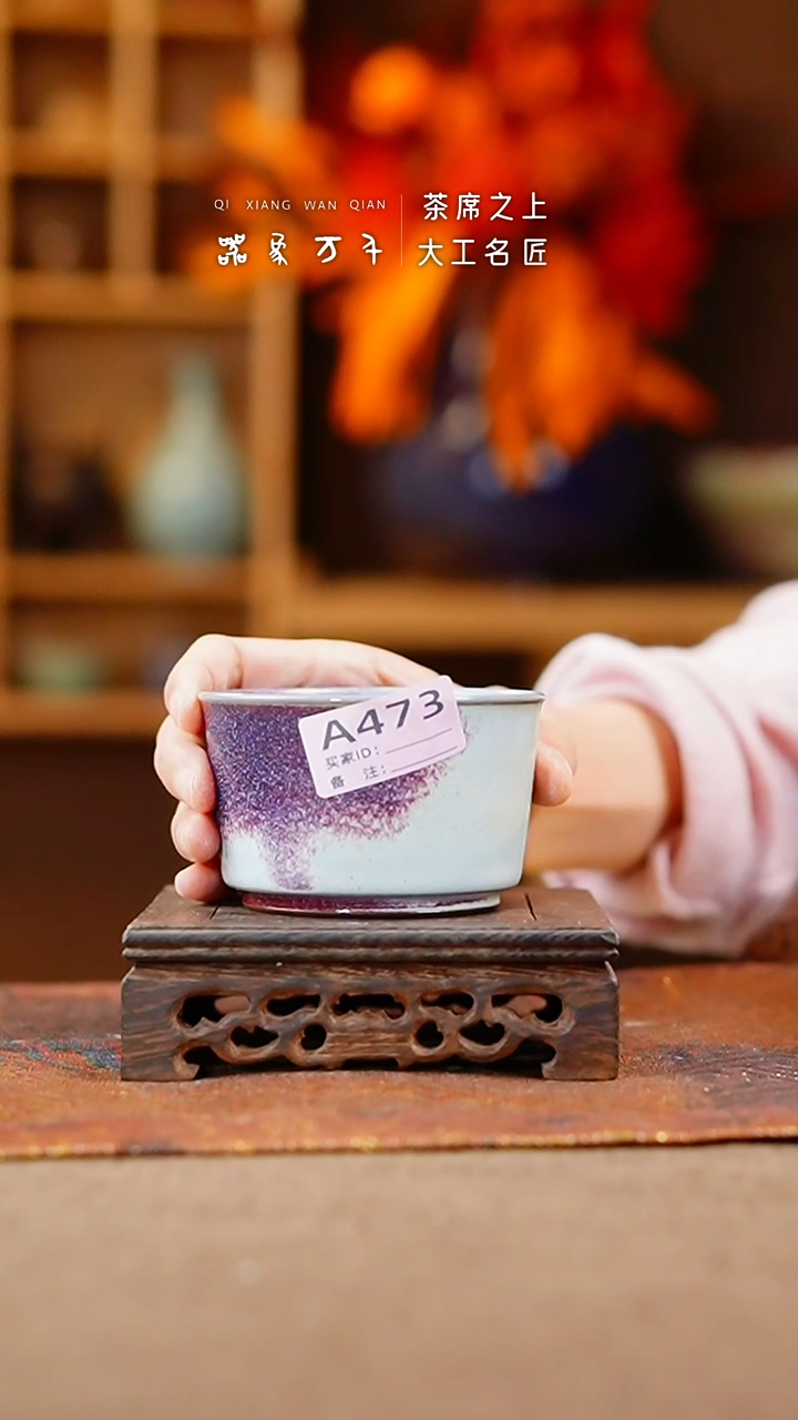 【闪购商品】瓷片钧瓷手作美器 叶A473