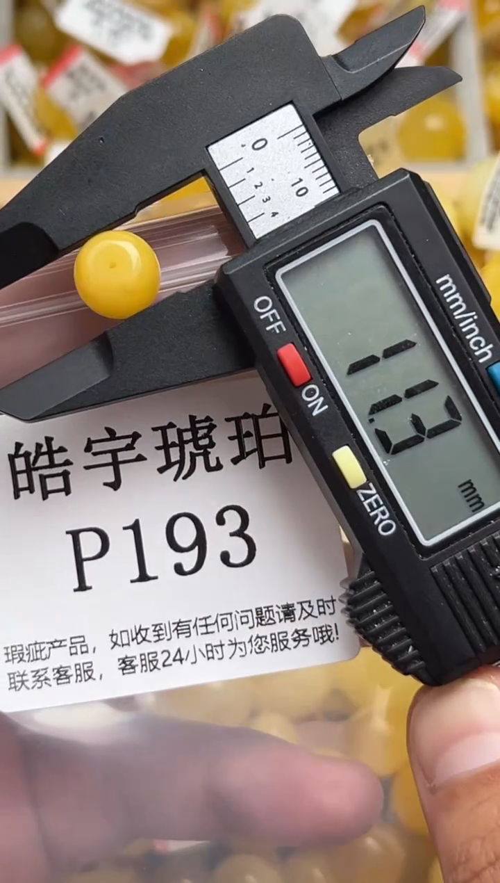 未镶嵌蜜蜡裸石天然蜜蜡珠子 假一赔万