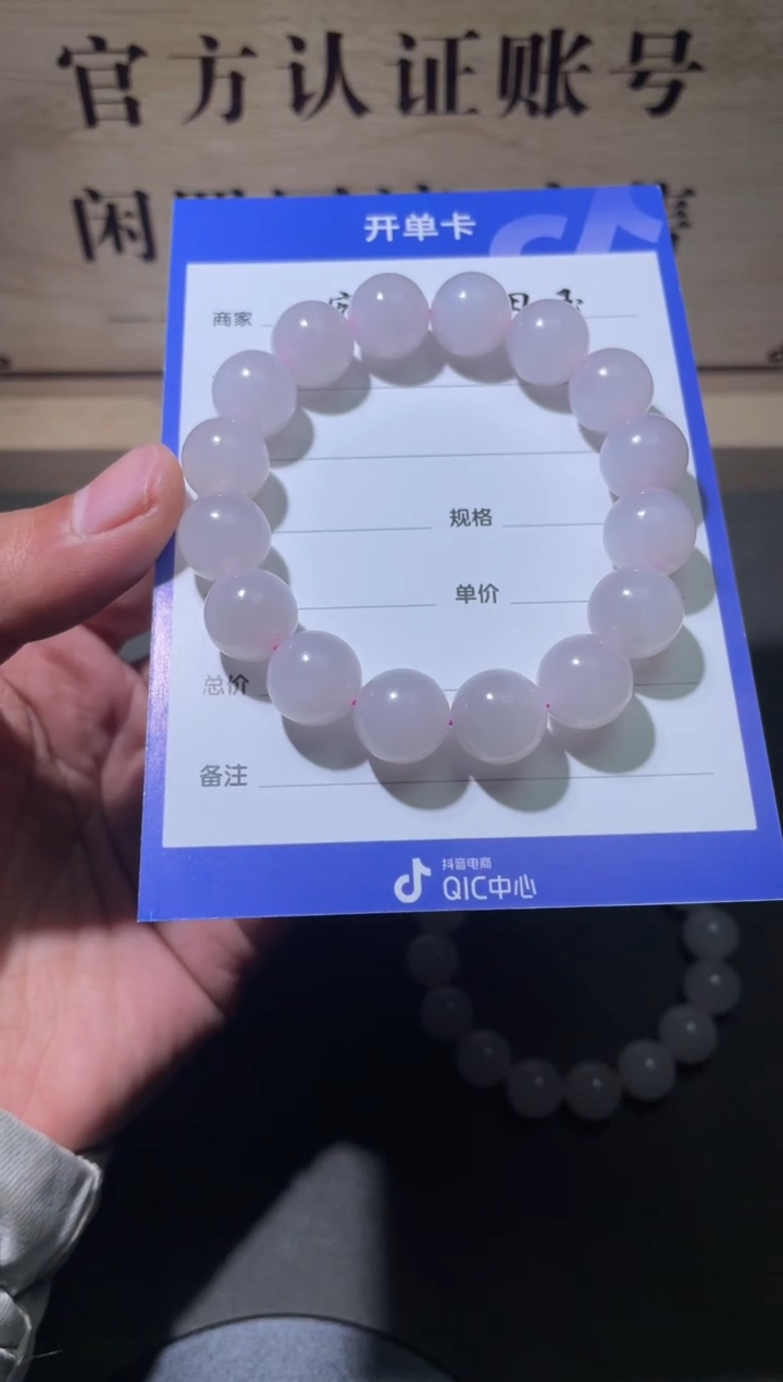 【闪购商品】和田玉挂件未镶嵌1