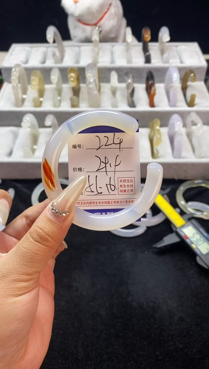 【闪购商品】玛瑙/玉髓手镯未镶嵌224