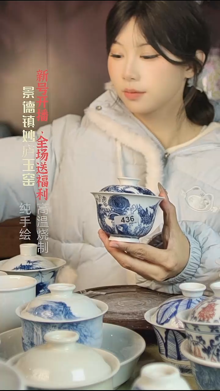 盘陶妙庐玉窑鱼龙盖碗436微瑕