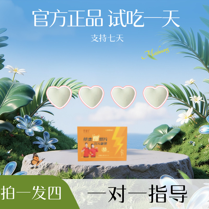 【乐】拍一发四 压片糖果 到手4粒（新老版本混发）
