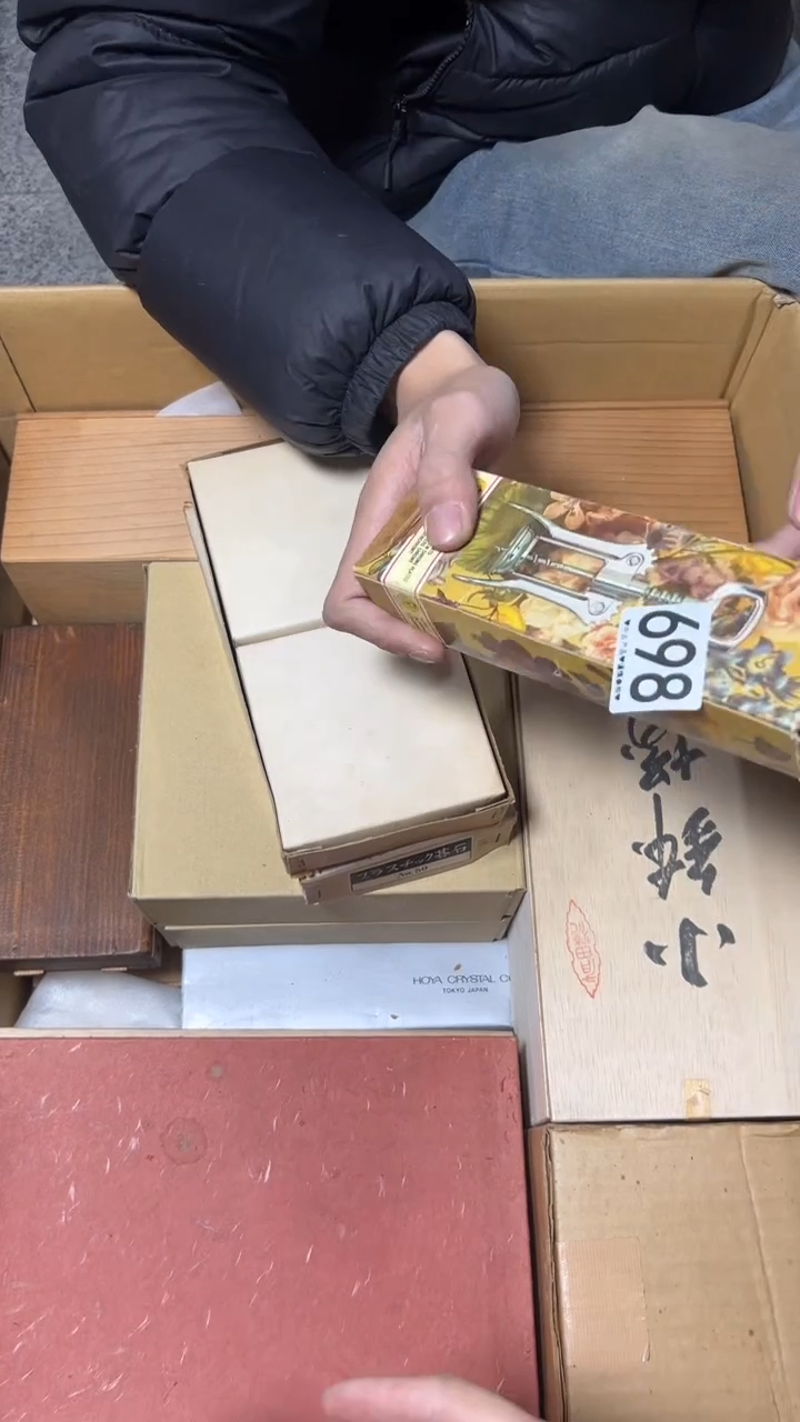 仕*698    茶零配