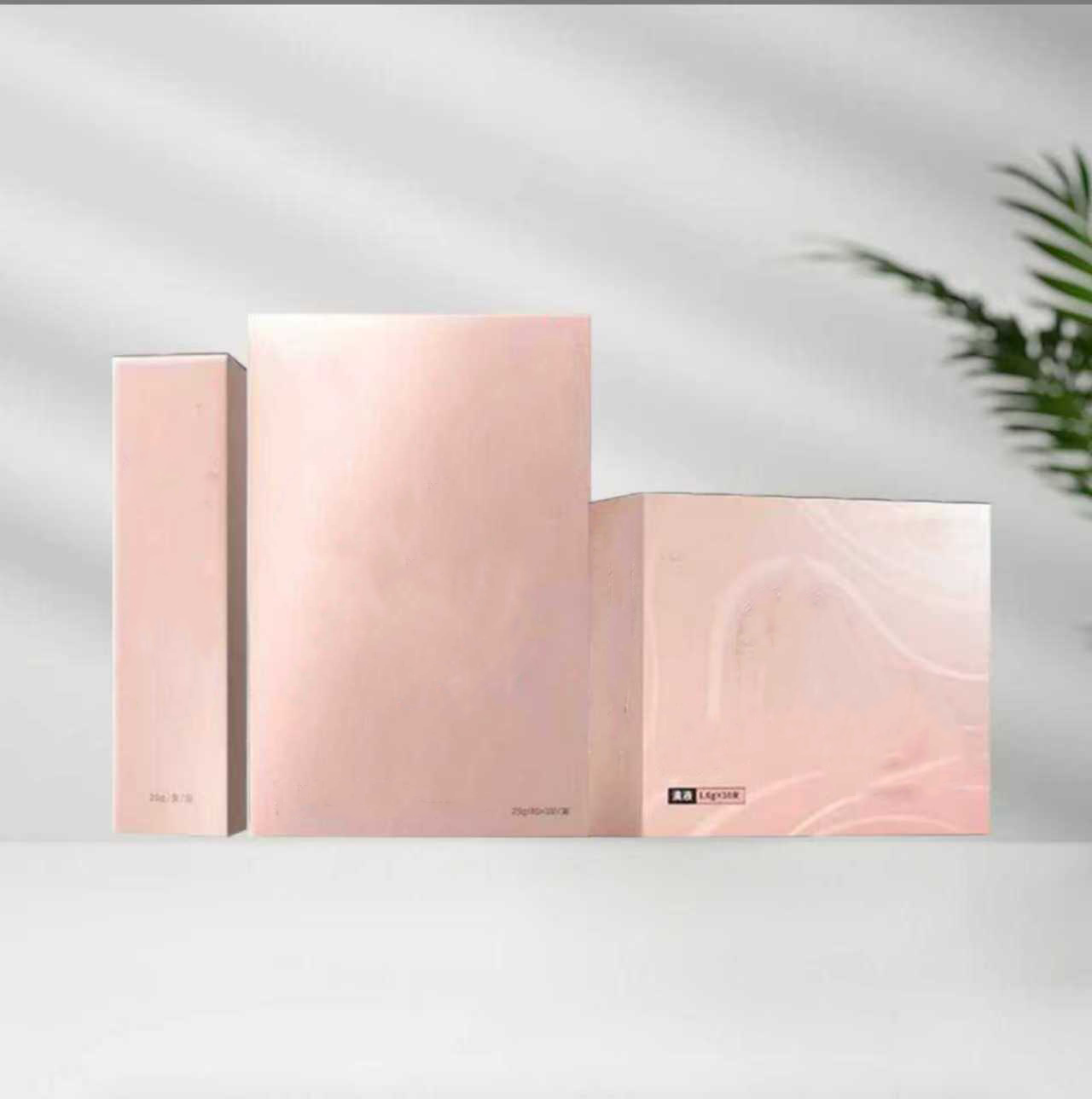 粉小美胶原三件套