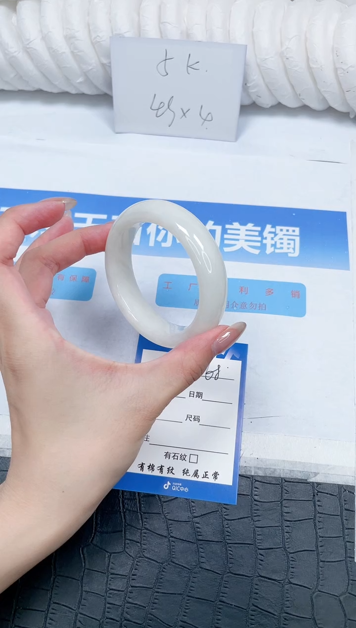 和田玉手镯未镶嵌68-58.4