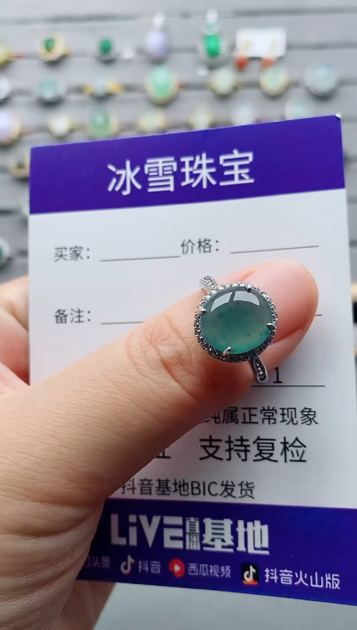 翡翠戒指银S925镶嵌一物一证