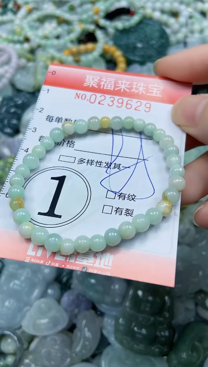 未镶嵌挂件翡翠闪购0239629