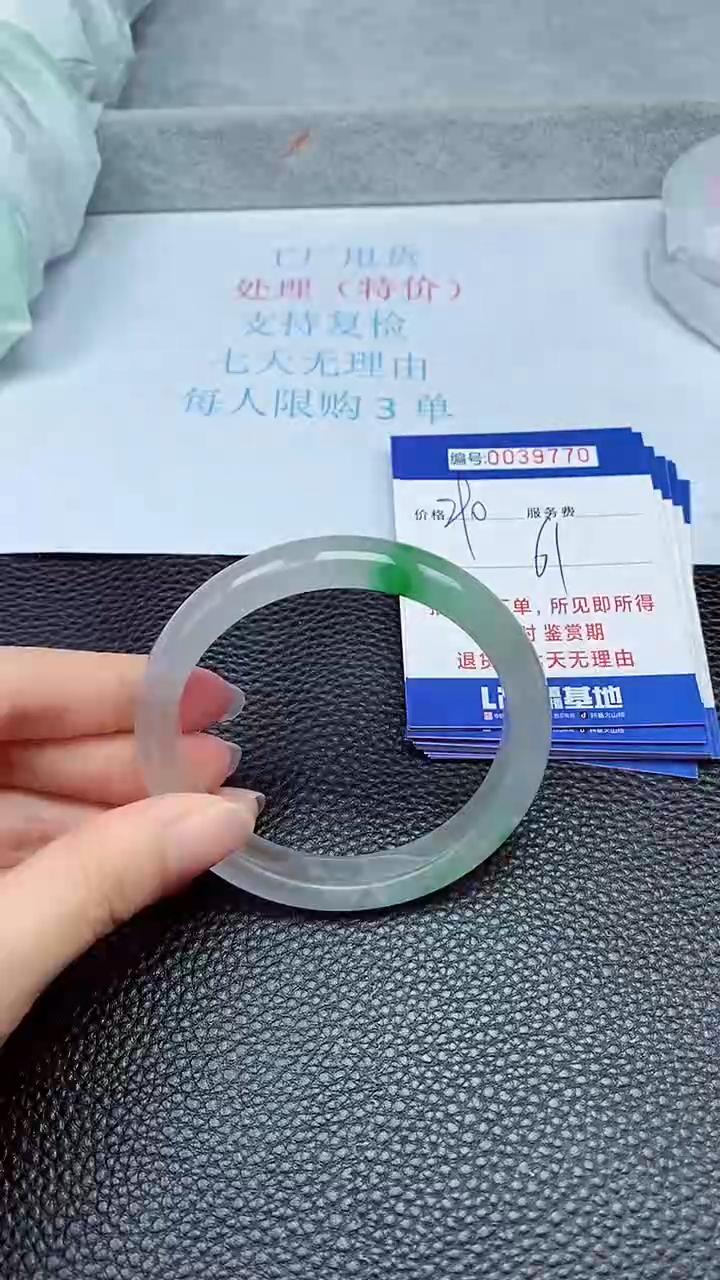 拍下以实物为准39770
