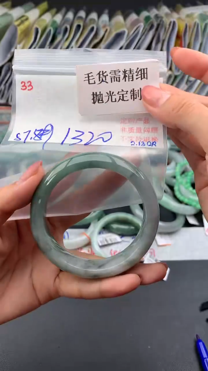 【闪购商品】定制翡翠未镶嵌毛货需精细抛光多样手镯+1320元33