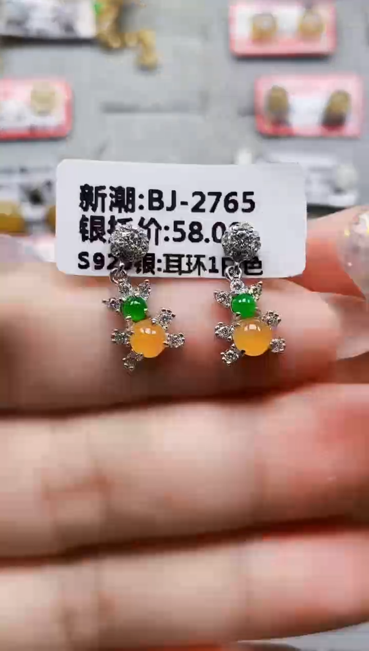 银S925镶嵌戒指翡翠8580