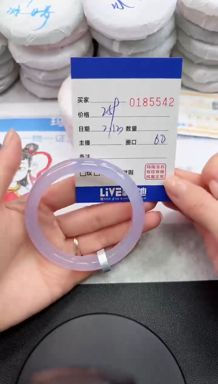 【闪购商品】玛瑙/玉髓手镯未镶嵌5542