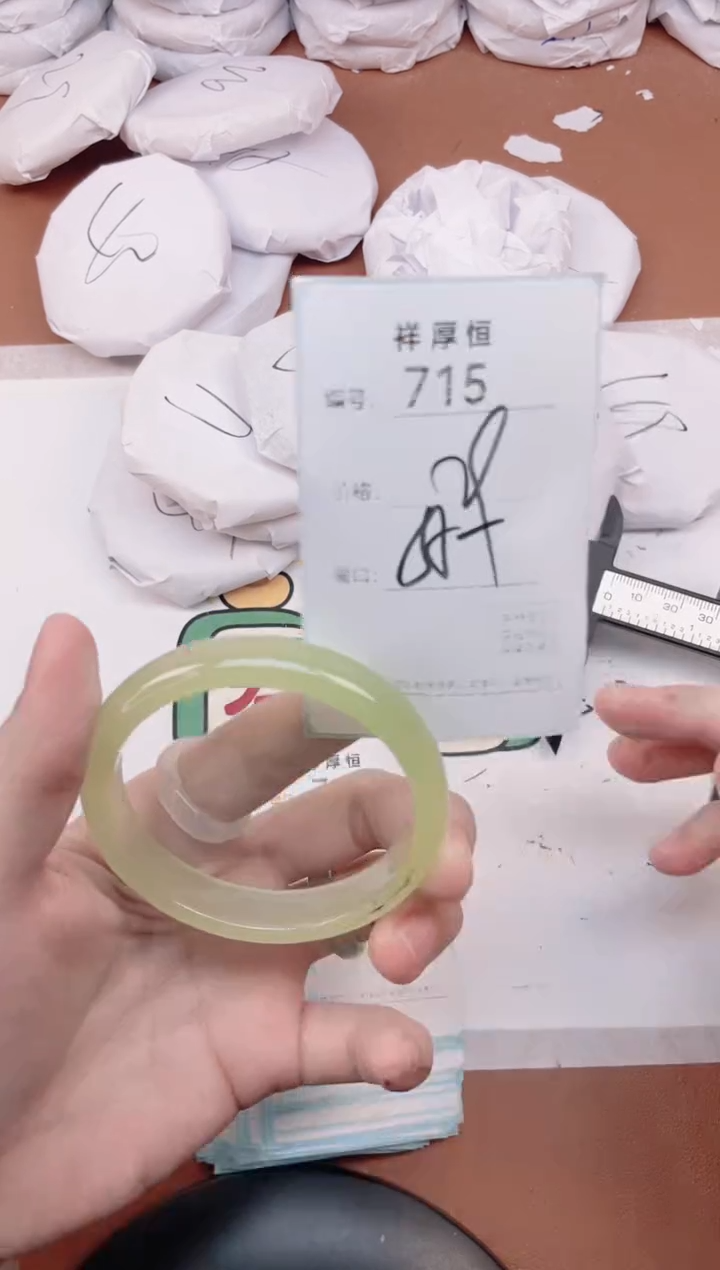 【闪购商品】玛瑙/玉髓手镯未镶嵌715