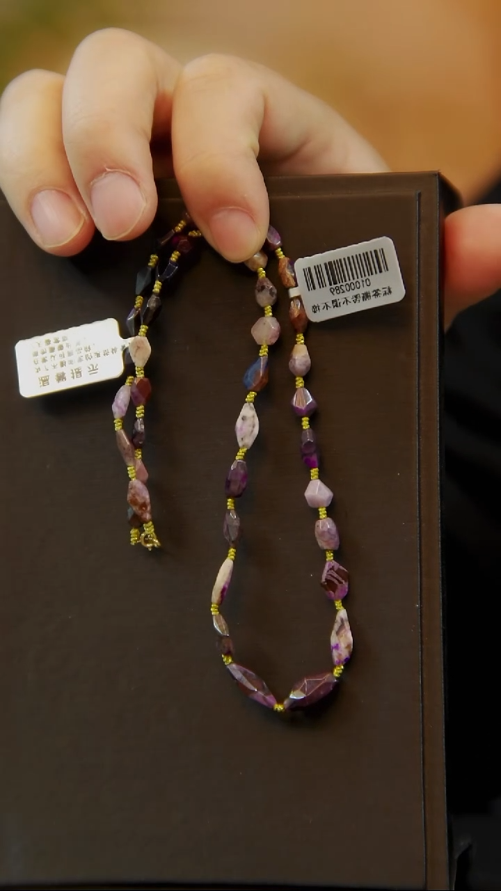 苏纪石（舒俱来）18K金镶嵌油紫项链02号