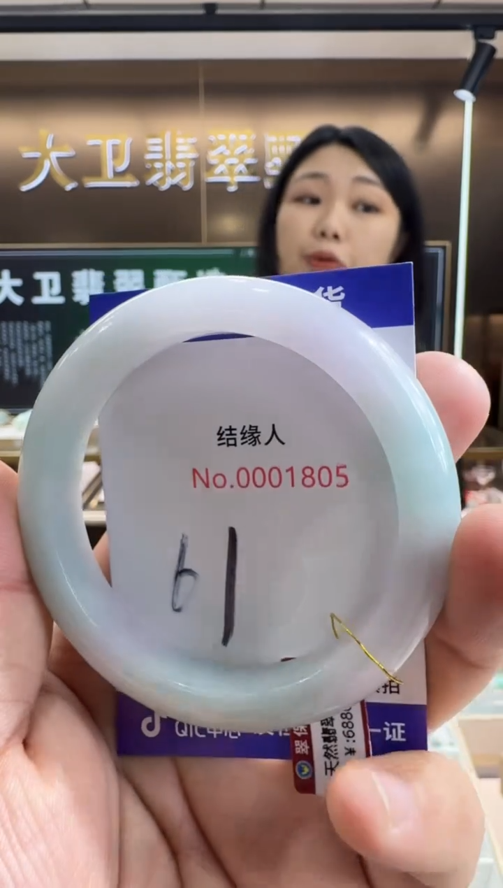 未镶嵌手镯翡翠天然缅甸a货缅甸
