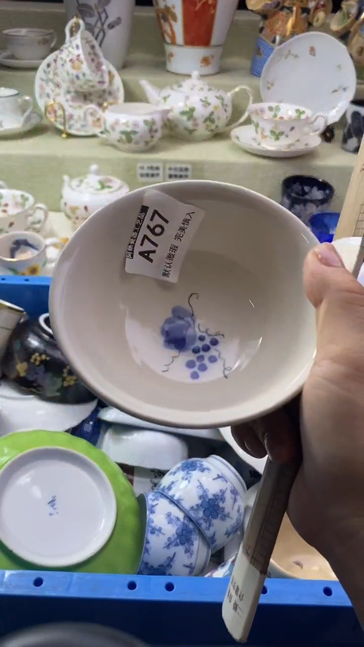 件爱*肉瓷片 默认微瑕 完美慎入767