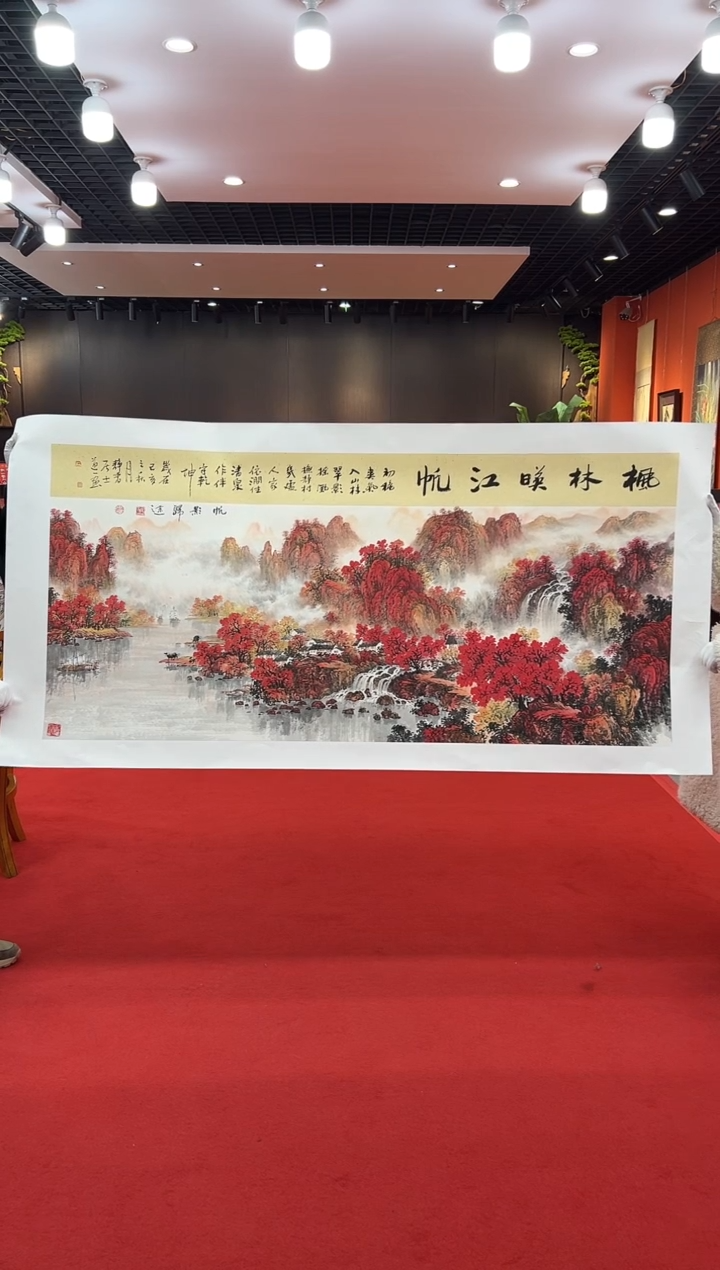 【闪购商品】国画道一老师亲笔绘画作品B74