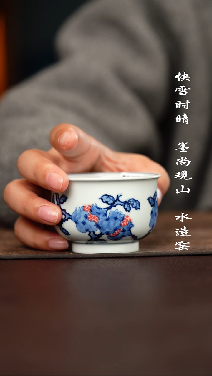 杯子陶柴窑杯子杯子杯子