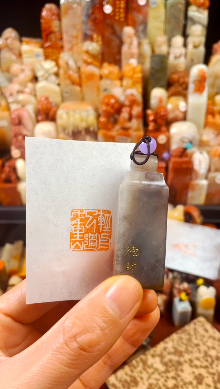 【闪购商品】老挝石印石手工篆刻《轻舟已过万重山》