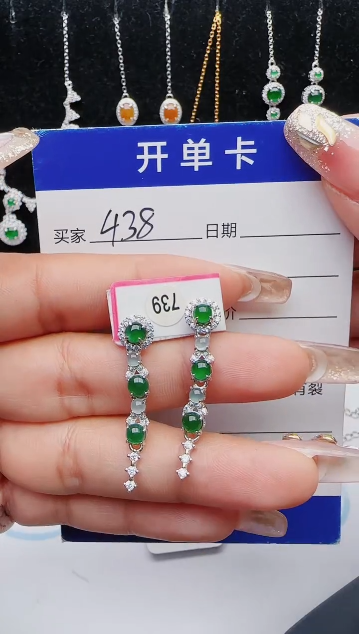 【闪购商品】翡翠戒指银S925镶嵌红星翡翠