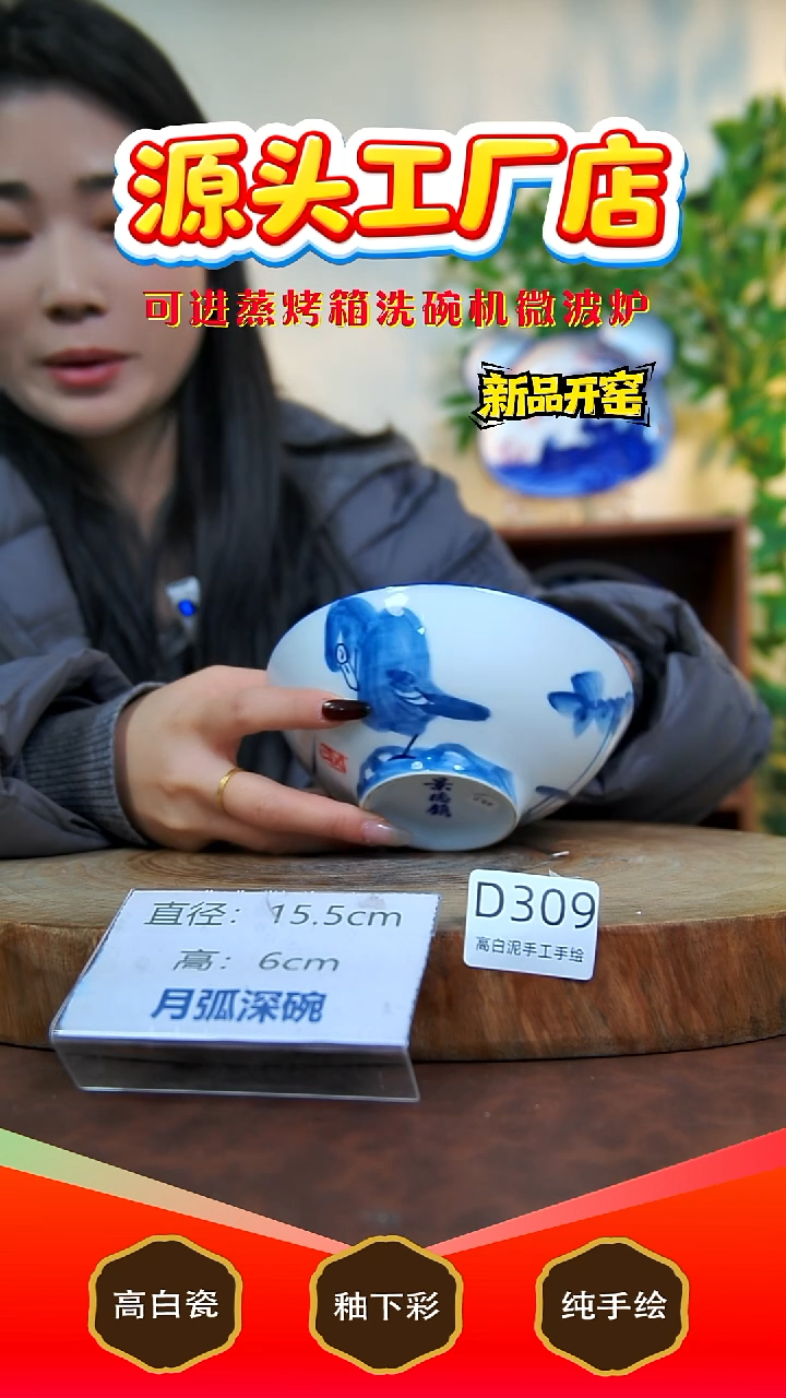 摆件白泥景德镇手工手绘陶瓷【食品级】309