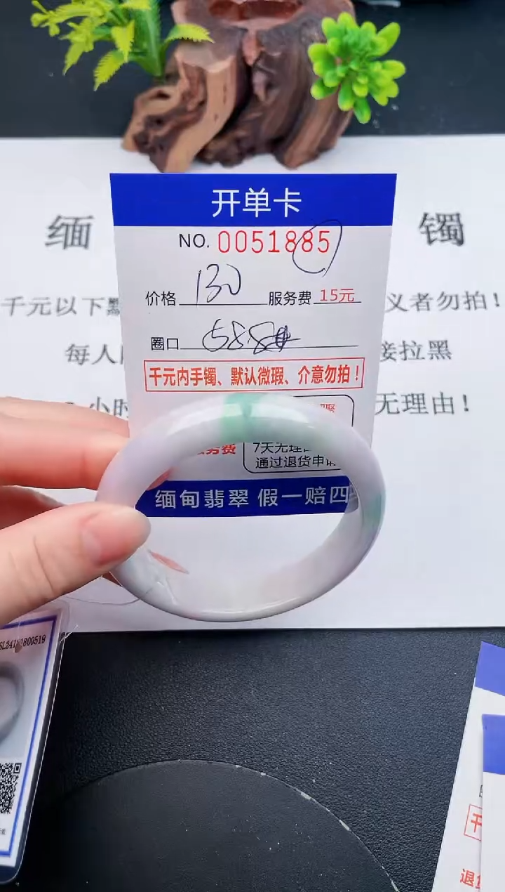 【闪购商品】85丽致优雅手镯时尚百搭