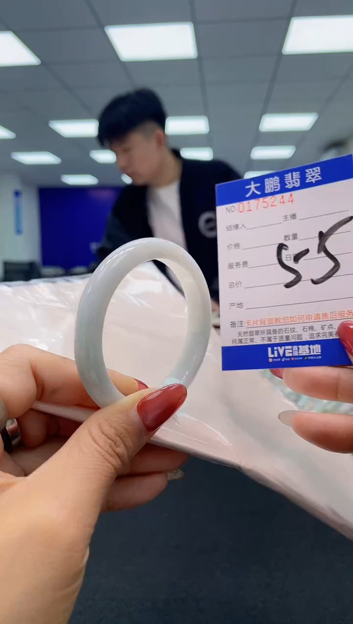 翡翠未镶嵌手镯AAAAAAAAAA